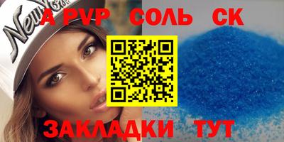 амф Аргун