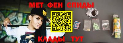 амф Аргун