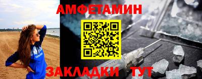 герыч Апшеронск