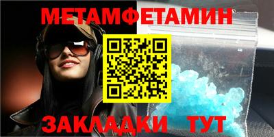 каннабис Апрелевка