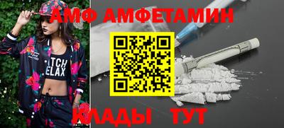 амф Аргун