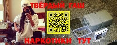 герыч Апшеронск