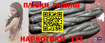 каннабис Апрелевка