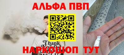 ГАЛЛЮЦИНОГЕННЫЕ ГРИБЫ Апшеронск