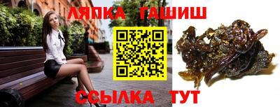 каннабис Апрелевка