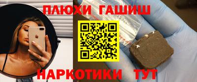 ГАЛЛЮЦИНОГЕННЫЕ ГРИБЫ Апшеронск