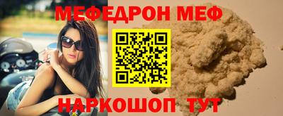 герыч Апшеронск