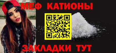 герыч Апшеронск