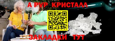герыч Апшеронск