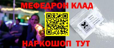 mdpv Беслан