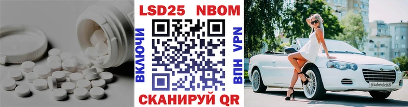 где купить наркоту  Балаково  LSD-25 экстази кислота 