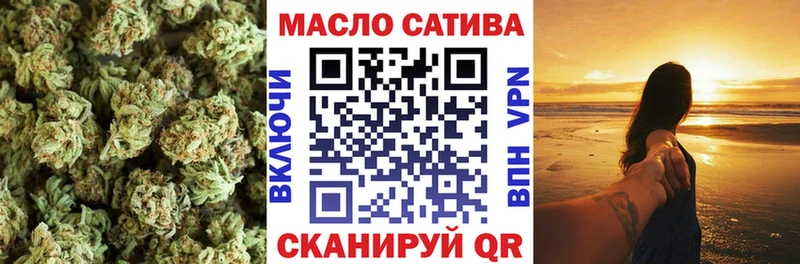 Дистиллят ТГК THC oil  Балаково 