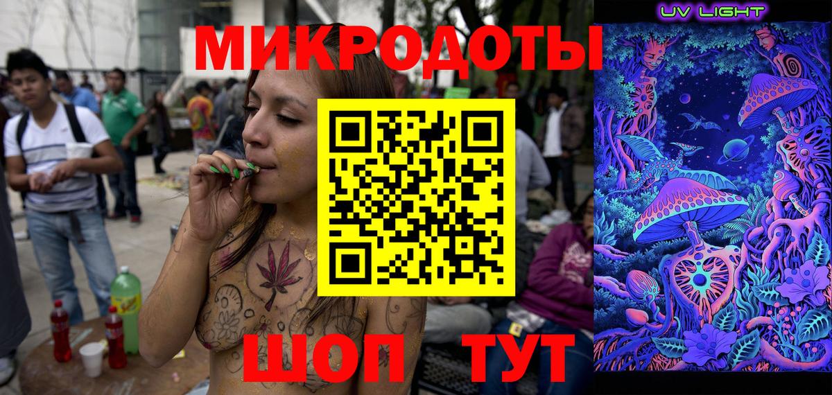 Галлюциногенные грибы GOLDEN TEACHER Балаково