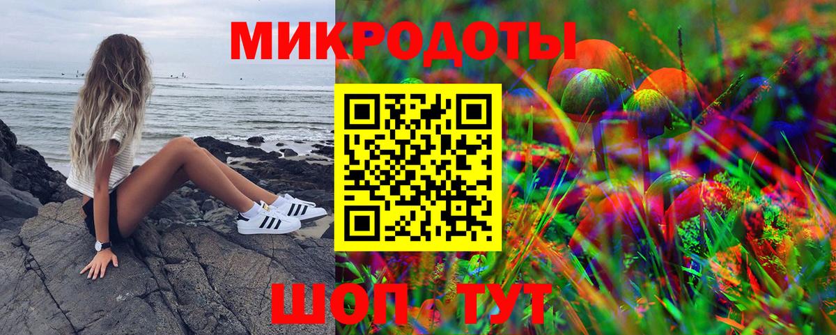 Галлюциногенные грибы мухоморы  Вход с VPN  Балаково 