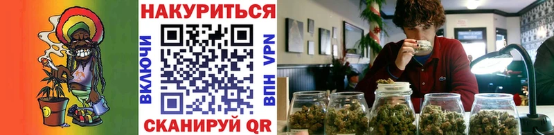 Шишки марихуана тримм даркнет сайт Балаково