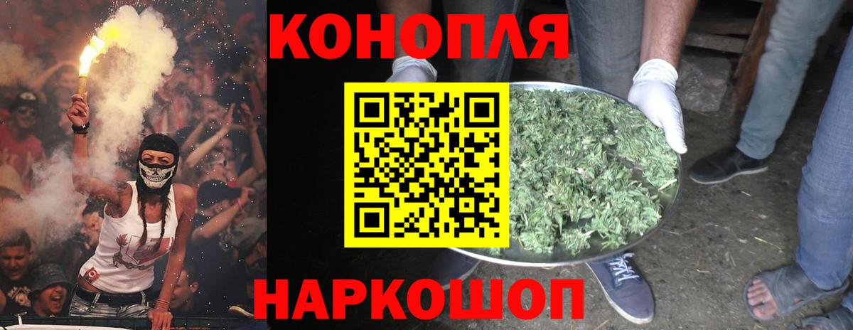 Марихуана Ganja  Бошки Шишки Bruce Banner  Марихуана VHQ  Балаково  Вход с VPN 